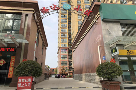 密州工商银行家属院3室2厅1卫75.8万94.61m2出售